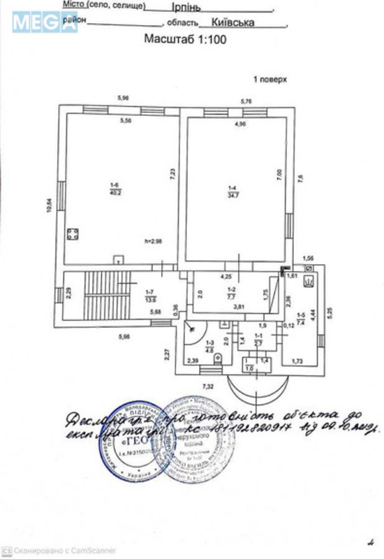Продаж дома, 2 поверху, 230 кв.м, 4 кімнати, ділянка 9 соток, <a class="location-link" href="/irpen/" title="Недвижимость Ірпінь">Ірпінь</a>, Провулок Глінки (изображение 23)