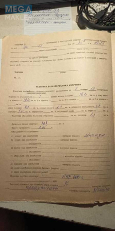 Продаж 1 кімнатної квартири (38/19/8), 7 пов. 9 пов. будинку, <a class="location-link" href="/kiev/" title="Недвижимость Київ">Київ</a>, <a class="location-link" href="/kiev/darnickij/" title="Недвижимость Дарницький район">Дарницький р-н</a>, Петра Григоренка просп., 25а (изображение 23)
