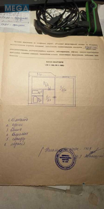 Продаж 1 кімнатної квартири (38/19/8), 7 пов. 9 пов. будинку, <a class="location-link" href="/kiev/" title="Недвижимость Київ">Київ</a>, <a class="location-link" href="/kiev/darnickij/" title="Недвижимость Дарницький район">Дарницький р-н</a>, Петра Григоренка просп., 25а (изображение 24)
