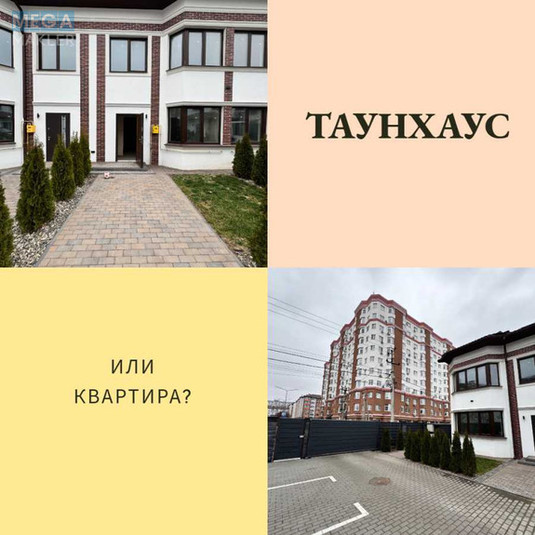 Продаж дома, 3&nbsp;поверху, 86&nbsp;кв.м, 4&nbsp;кімнати, ділянка 1&nbsp;сотка, <a class="location-link" href="/petropavlovskaya-borshagovka/" title="Недвижимость Петропавлівська Борщагівка">Петропавлівська Борщагівка</a>, Львовская, 16 (изображение 15)