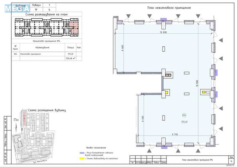 Оренда комерційної нерухомості, 165 кв.м, под магазин, <a class="location-link" href="/kiev/" title="Недвижимость Київ">Київ</a>, <a class="location-link" href="/kiev/goloseevskij/" title="Недвижимость Голосіївський район">Голосіївський р-н</a>, Михайла Максимовича вул., 28 (изображение 2)