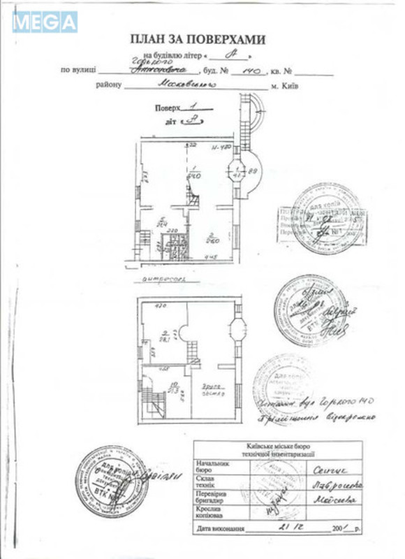 Оренда комерційної нерухомості, 172 кв.м, <a class="location-link" href="/kiev/" title="Недвижимость Київ">Київ</a>, <a class="location-link" href="/kiev/goloseevskij/" title="Недвижимость Голосіївський район">Голосіївський р-н</a>, Антоновича вул., 140 (изображение 24)
