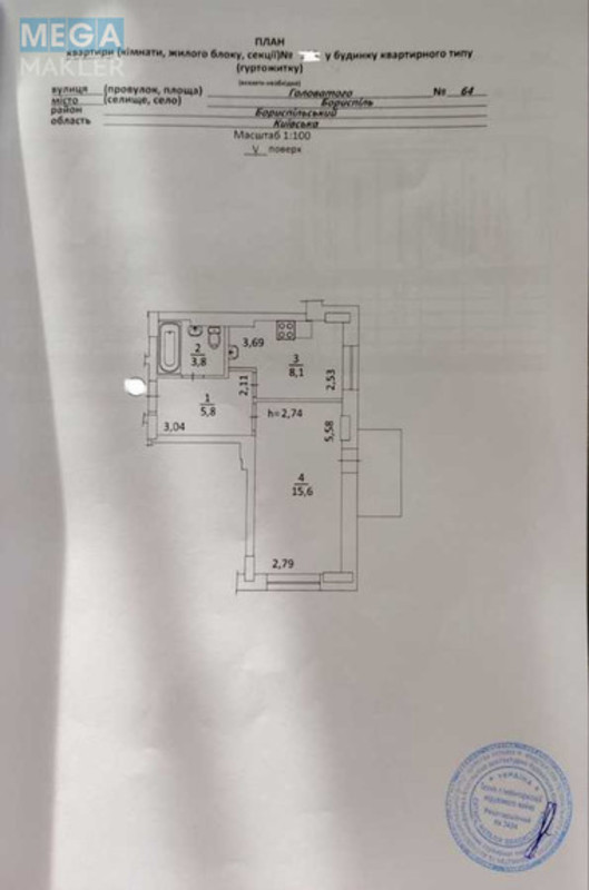 Продаж 1 кімнатної квартири (35/16/8), 5 пов. 10 пов. будинку, <a class="location-link" href="/borispol/" title="Недвижимость Бориспіль">Бориспіль</a>, Головатого (изображение 2)