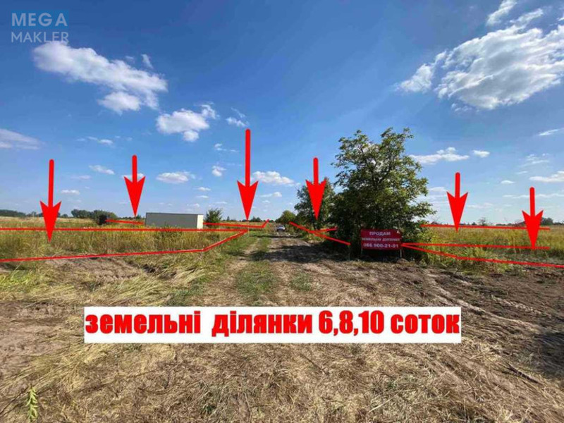 Продажа участка, 6,34 соток, участок под жилую застройку, <a class="location-link" href="/borispol/" title="Недвижимость Бориспіль">Бориспіль</a>, Лозівка (изображение 2)