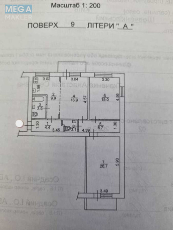 Продаж 2 кімнатної квартири (78/35,7/23,8), 9 пов. 9 пов. будинку, <a class="location-link" href="/kiev/" title="Недвижимость Київ">Київ</a>, <a class="location-link" href="/kiev/shevchenkovskij/" title="Недвижимость Шевченківський район">Шевченківський р-н</a>, Мала Житомирська вул., 10 (изображение 17)
