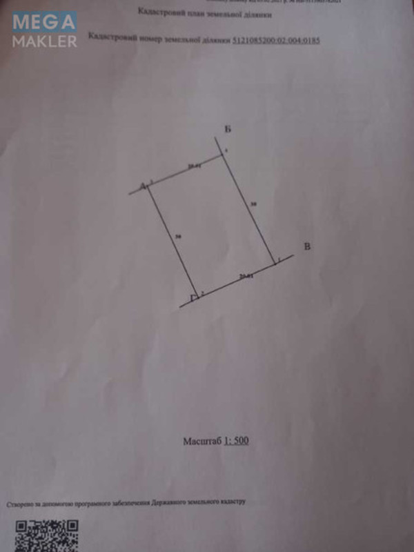 Продажа участка, 6 соток, участок под жилую застройку, <a class="location-link" href="/usatovo/" title="Недвижимость Вусатове">Усатове</a>, Молодёжная (изображение 3)