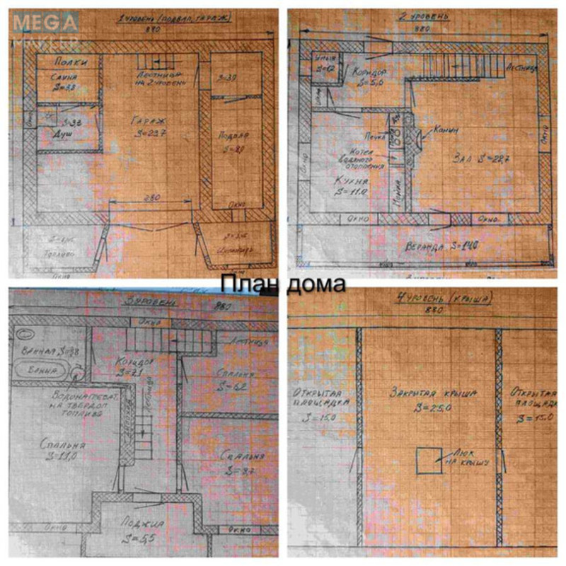 Продаж дома, 4 поверху, 194 кв.м, 5 кімнат, ділянка 12 соток, <a class="location-link" href="/burdovka/" title="Недвижимость Бурдівка">Бурдівка</a>, Моряк4, 29 (изображение 6)