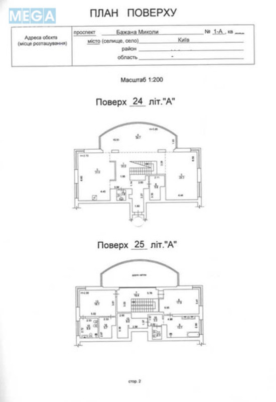 Продаж 3 кімнатної квартири (234,3/65/31), 24 пов. 25 пов. будинку, <a class="location-link" href="/kiev/" title="Недвижимость Київ">Київ</a>, <a class="location-link" href="/kiev/darnickij/" title="Недвижимость Дарницький район">Дарницький р-н</a>, Миколи Бажана просп., 1а (изображение 8)