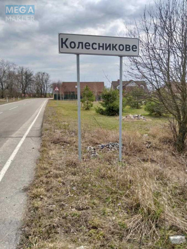 Продажа участка, 36 соток, участок под жилую застройку, <a class="location-link" href="/rakitnoe-kv/" title="Недвижимость Рокитне">Рокитне</a>, лісова (изображение 2)