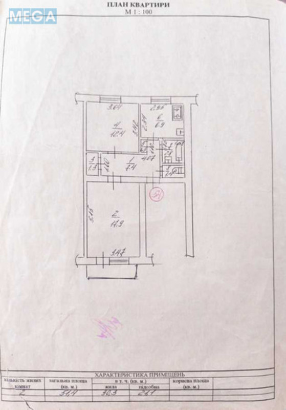 Продаж 2 кімнатної квартири (51/30/6), 5 пов. 5 пов. будинку, <a class="location-link" href="/komsomolsk/" title="Недвижимость Комсомольськ">Комсомольськ</a>, Добровольського, 67 (изображение 11)