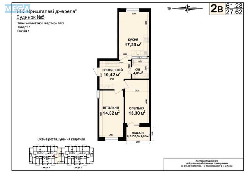 Продаж 2 кімнатної квартири (65/31/17), 8 пов. 10 пов. будинку, <a class="location-link" href="/kiev/" title="Недвижимость Київ">Київ</a>, <a class="location-link" href="/kiev/goloseevskij/" title="Недвижимость Голосіївський район">Голосіївський р-н</a>, Метрологическая ул., 107Г (изображение 12)