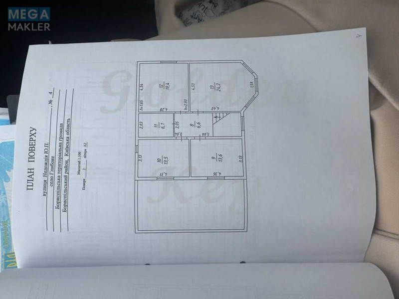 Продаж дома, 2 поверху, 205 кв.м, 5 кімнат, ділянка 12 соток, <a class="location-link" href="/glubokoe-selo-kv/" title="Недвижимость Глибоке">Глибоке</a>, Недождія Ю.П. (изображение 22)