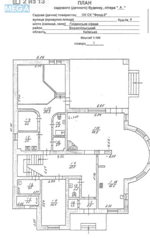 Продаж дома, 3 поверху, 406 кв.м, 6 кімнат, ділянка 18 соток, <a class="location-link" href="/kiev/" title="Недвижимость Київ">Київ</a>, <a class="location-link" href="/kiev/darnickij/" title="Недвижимость Дарницький район">Дарницький р-н</a>, 65-а Садова вул. (изображение 23)