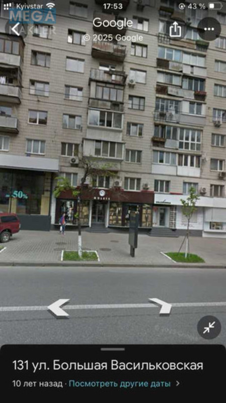 Оренда комерційної нерухомості, 118 кв.м, под магазин, <a class="location-link" href="/kiev/" title="Недвижимость Київ">Київ</a>, <a class="location-link" href="/kiev/goloseevskij/" title="Недвижимость Голосіївський район">Голосіївський р-н</a>, Большая Васильковская ул., 129 (изображение 2)