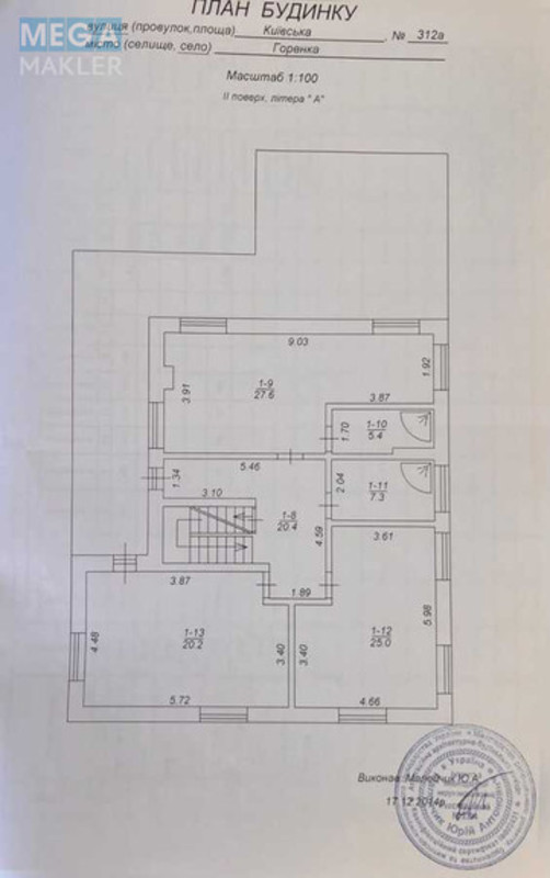 Продаж дома, 2 поверху, 250 кв.м, 4 кімнати, ділянка 12 соток, <a class="location-link" href="/gorenka/" title="Недвижимость Горенка">Горенка</a>, київська, 312 (изображение 15)