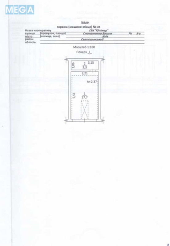 Продаж комерційної нерухомості, 21 кв.м, <a class="location-link" href="/kiev/" title="Недвижимость Київ">Київ</a>, <a class="location-link" href="/kiev/svyatoshinskij/" title="Недвижимость Святошинський район">Святошинський р-н</a>, Василия Степанченко ул., 8В (изображение 9)