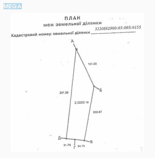 Продажа участка, 200&nbsp;соток, земля сельскохозяйственного назначения, <a class="location-link" href="/golovurov/" title="Недвижимость Головурів">Головурів</a>, Головурів (изображение 6)