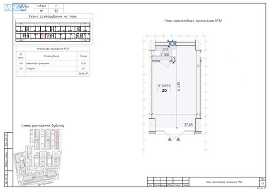Продаж комерційної нерухомості, 20&nbsp;кв.м, под магазин, <a class="location-link" href="/kiev/" title="Недвижимость Київ">Київ</a>, <a class="location-link" href="/kiev/goloseevskij/" title="Недвижимость Голосіївський район">Голосіївський р-н</a>, Михайла Максимовича вул., 24В (изображение 2)