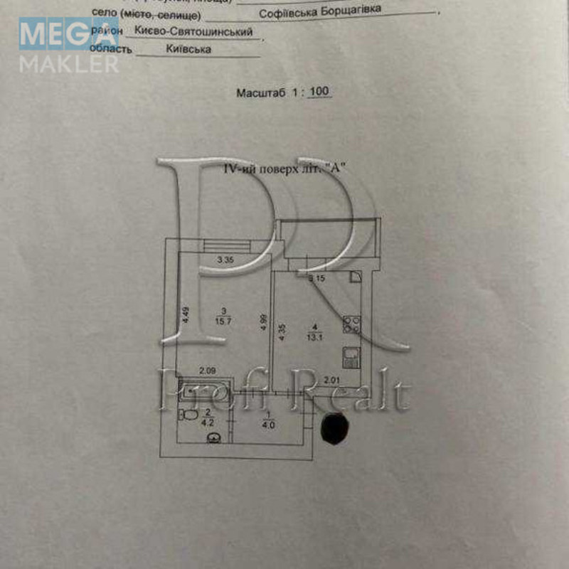 Продаж 1 кімнатної квартири (38/16/13), 4 пов. 4 пов. будинку, <a class="location-link" href="/sofievskaya-borshagovka/" title="Недвижимость Софіївська Борщагівка">Софіївська Борщагівка</a>, Поліська вулиця, 10 (изображение 11)