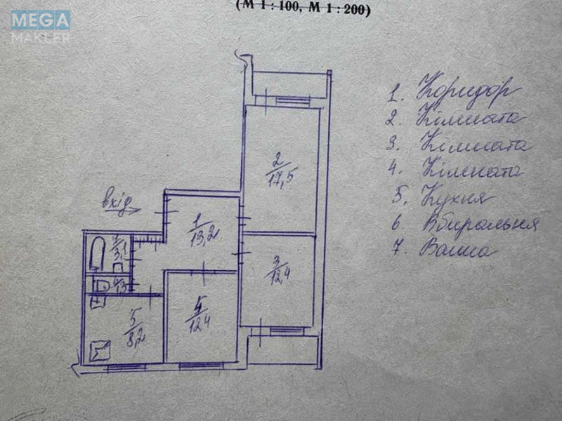 Продаж 3 кімнатної квартири (72/?/8), 3 пов. 16 пов. будинку, <a class="location-link" href="/kiev/" title="Недвижимость Київ">Київ</a>, <a class="location-link" href="/kiev/darnickij/" title="Недвижимость Дарницький район">Дарницький р-н</a>, Степана Олійника вул., 11 (изображение 23)