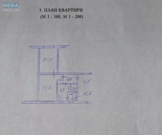 Продаж 2 кімнатної квартири (42/30/6), 1 пов. 5 пов. будинку, <a class="location-link" href="/kiev/" title="Недвижимость Київ">Київ</a>, <a class="location-link" href="/kiev/solomenskij/" title="Недвижимость Солом'янський район">Солом'янський р-н</a>, Авіаконструктора Антонова вул., 47 (изображение 9)