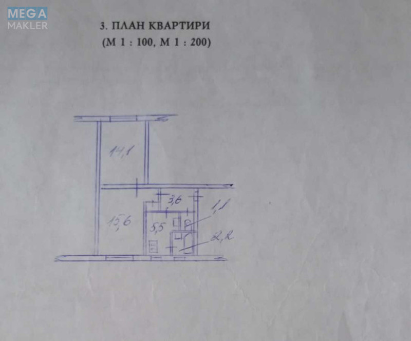 Продаж 2 кімнатної квартири (42/30/6), 1 пов. 5 пов. будинку, <a class="location-link" href="/kiev/" title="Недвижимость Київ">Київ</a>, <a class="location-link" href="/kiev/solomenskij/" title="Недвижимость Солом'янський район">Солом'янський р-н</a>, Авіаконструктора Антонова вул., 47 (изображение 9)