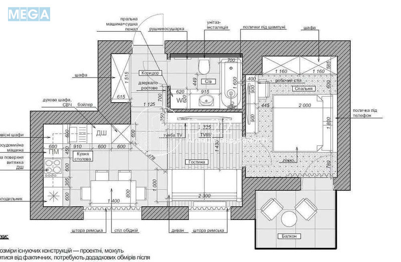 Оренда 1 кімнатної квартири, <a class="location-link" href="/kiev/" title="Недвижимость Київ">Київ</a>, <a class="location-link" href="/kiev/shevchenkovskij/" title="Недвижимость Шевченківський район">Шевченківський р-н</a>, Салютна вулиця, 2б (изображение 16)