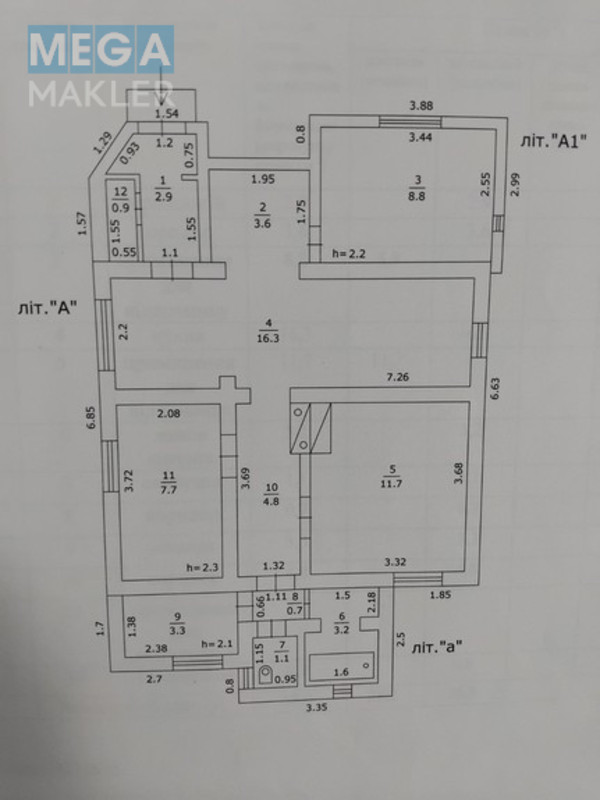 Продаж дома, 1 поверх, 60 кв.м, 3 кімнати, нормальне сост., ділянка 6 соток, <a class="location-link" href="/svetloe-poselok-od/" title="Недвижимость Світле">Світле</a>, Центральная (изображение 7)