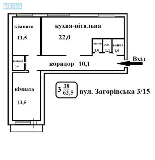 Продаж 3 кімнатної квартири (62/35/13), 6 пов. 9 пов. будинку, <a class="location-link" href="/kiev/" title="Недвижимость Київ">Київ</a>, <a class="location-link" href="/kiev/shevchenkovskij/" title="Недвижимость Шевченківський район">Шевченківський р-н</a>, Багговутівська вул., 3/15 (изображение 22)