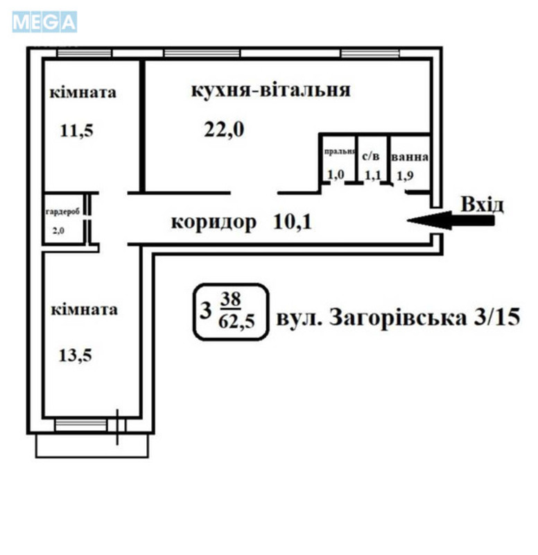 Продаж 3 кімнатної квартири (62/35/13), 6 пов. 9 пов. будинку, <a class="location-link" href="/kiev/" title="Недвижимость Київ">Київ</a>, <a class="location-link" href="/kiev/shevchenkovskij/" title="Недвижимость Шевченківський район">Шевченківський р-н</a>, Багговутівська вул., 3/15 (изображение 22)