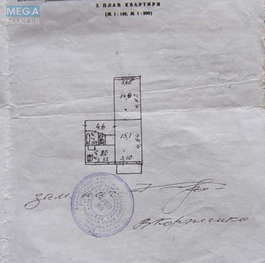Продаж 2 кімнатної квартири (45/29/8), 5 пов. 5 пов. будинку, <a class="location-link" href="/kiev/" title="Недвижимость Київ">Київ</a>, <a class="location-link" href="/kiev/dneprovskij/" title="Недвижимость Дніпровський район">Дніпровський р-н</a>, Генерала Карбишева вул., 16 (изображение 17)