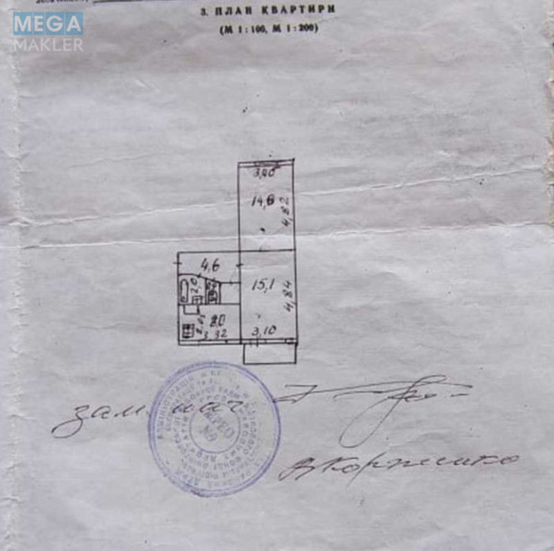 Продаж 2 кімнатної квартири (45/29/8), 5 пов. 5 пов. будинку, <a class="location-link" href="/kiev/" title="Недвижимость Київ">Київ</a>, <a class="location-link" href="/kiev/dneprovskij/" title="Недвижимость Дніпровський район">Дніпровський р-н</a>, Генерала Карбишева вул., 16 (изображение 17)