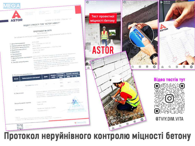 Продаж дома, 1 поверх, 85 кв.м, 2 кімнати, ділянка 5 соток, <a class="location-link" href="/vita-pochtovaya/" title="Недвижимость Віта-Поштова">Віта-Поштова</a>, Івана Франка, 24Б (изображение 8)
