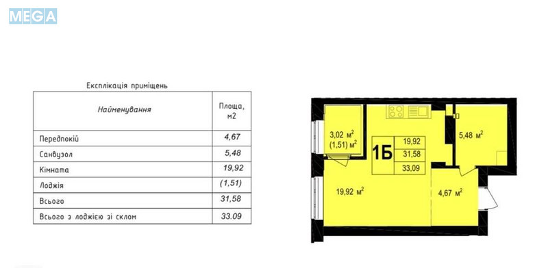 Продаж 1 кімнатної квартири (32/20/8), 4 пов. 8 пов. будинку, <a class="location-link" href="/brovary/" title="Недвижимость Бровари">Бровари</a>, Анатолія Луценка вул., 18 (изображение 7)