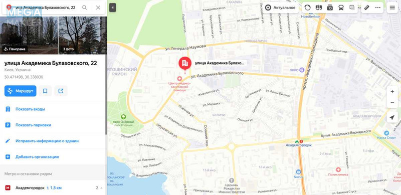 Оренда 1 кімнатної квартири, <a class="location-link" href="/kiev/" title="Недвижимость Київ">Київ</a>, <a class="location-link" href="/kiev/svyatoshinskij/" title="Недвижимость Святошинський район">Святошинський р-н</a>, Академика Булаховского ул., 22 (изображение 10)