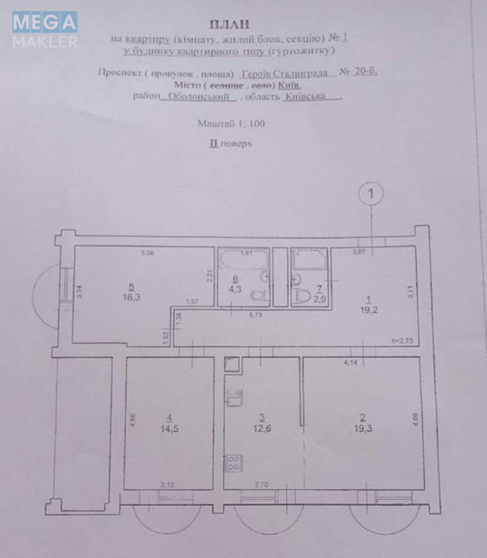Продаж 3 кімнатної квартири (95/50/12), 2 пов. 20 пов. будинку, <a class="location-link" href="/kiev/" title="Недвижимость Київ">Київ</a>, <a class="location-link" href="/kiev/obolonskij/" title="Недвижимость Оболонський район">Оболонський р-н</a>, Героїв Сталінграду просп., 20Б (изображение 24)