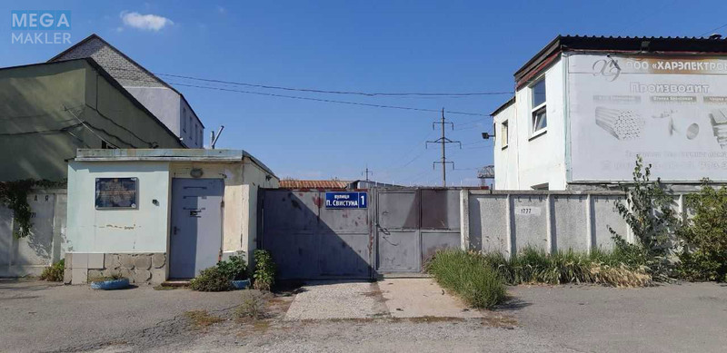 Продаж комплексу будівель та споруд, 1 030,30 кв.м, под производство, <a class="location-link" href="/kharkov/" title="Недвижимость Харків">Харків</a>, <a class="location-link" href="/kharkov/frunzenskij/" title="Недвижимость Немишлянський (Фрунзенський) район">Немишлянський (Фрунзенський) р-н</a>, Свистуна, 1 (изображение 2)