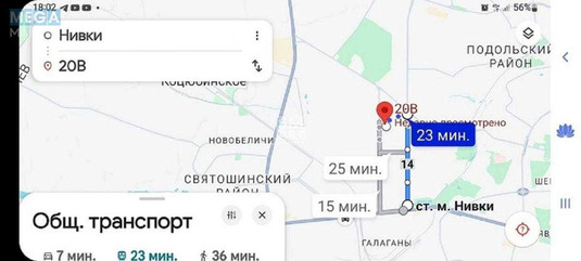 Продаж 2 кімнатної квартири (46/30/7), 1 пов. 5 пов. будинку, <a class="location-link" href="/kiev/" title="Недвижимость Київ">Київ</a>, <a class="location-link" href="/kiev/shevchenkovskij/" title="Недвижимость Шевченківський район">Шевченківський р-н</a>, Академіка Туполєва вул., 20Б (изображение 24)
