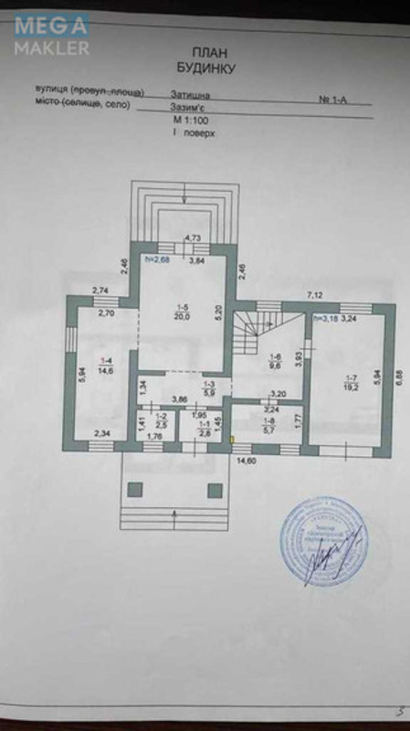 Продаж дома, 2 поверху, 170 кв.м, 5 кімнат, ділянка 11 соток, <a class="location-link" href="/zazimya/" title="Недвижимость Зазим'я">Зазим`я</a>, Затишна (изображение 14)