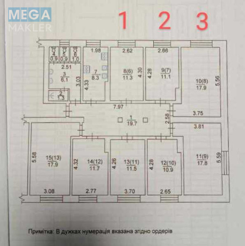 Продаж 8 кімнатної квартири (54/?/?), 1 пов. 5 пов. будинку, <a class="location-link" href="/kiev/" title="Недвижимость Київ">Київ</a>, <a class="location-link" href="/kiev/desnyanskij/" title="Недвижимость Деснянський район">Деснянський р-н</a>, Лесной просп. (изображение 24)