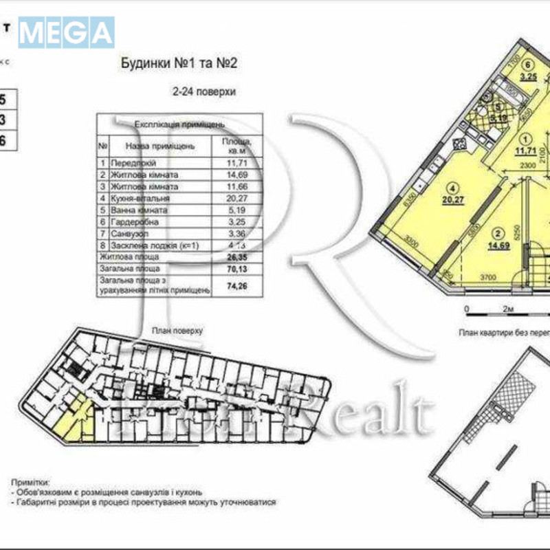 Продаж 2 кімнатної квартири (75/27/21), 15 пов. 25 пов. будинку, <a class="location-link" href="/kiev/" title="Недвижимость Київ">Київ</a>, <a class="location-link" href="/kiev/darnickij/" title="Недвижимость Дарницький район">Дарницький р-н</a>, Причальна вулиця, 14 (изображение 15)