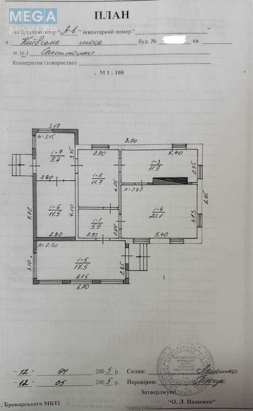 Продаж дома, 1 поверх, 88 кв.м, 3 кімнати, ділянка 25 соток, <a class="location-link" href="/semipolki/" title="Недвижимость Семиполки">Семиполки</a>, Київське Шосе (изображение 10)
