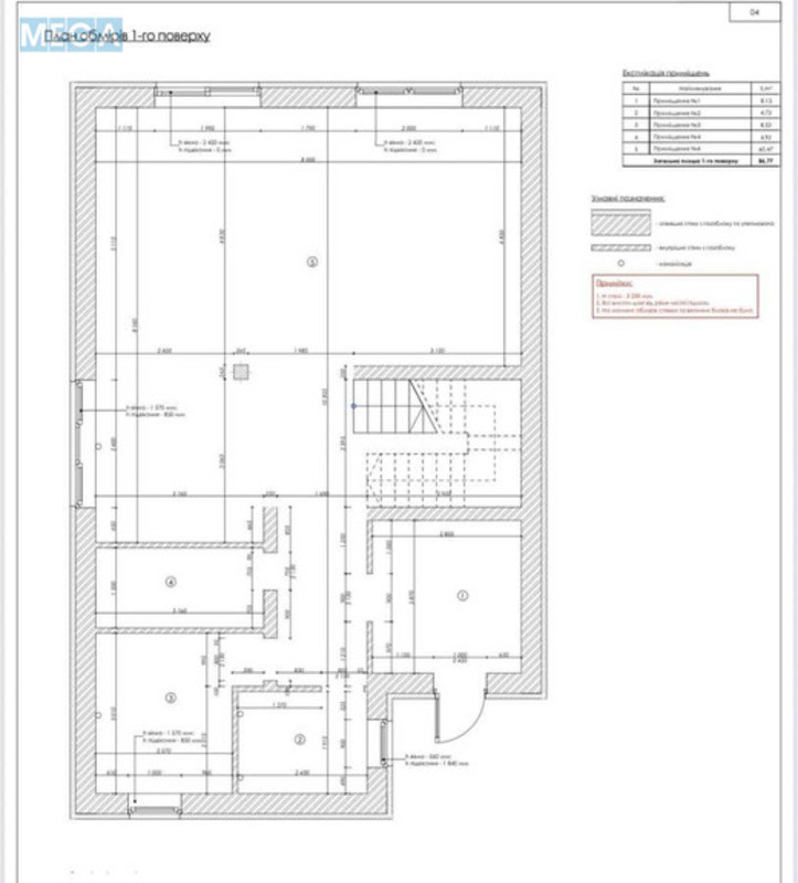 Продаж дома, 2 поверху, 186 кв.м, 4 кімнати, ділянка 11 соток, <a class="location-link" href="/gora/" title="Недвижимость Гора">Гора</a>, Київська, 57 (изображение 6)