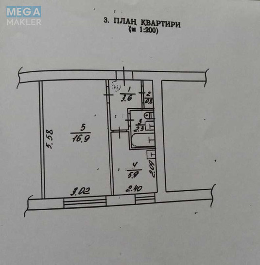 Продаж 1 кімнатної квартири (29/17/6), 4 пов. 5 пов. будинку, <a class="location-link" href="/brovary/" title="Недвижимость Бровари">Бровари</a>, Марії Лагунової, 17 (изображение 6)
