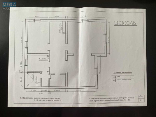 Продаж дома, 2&nbsp;поверху, 289&nbsp;кв.м, 6&nbsp;кімнат, ділянка 5&nbsp;соток, <a class="location-link" href="/brovary/" title="Недвижимость Бровари">Бровари</a>, злагоди, 1 (изображение 17)