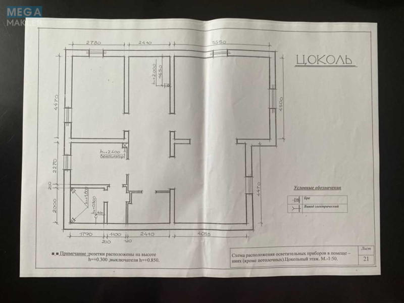 Продаж дома, 2 поверху, 289 кв.м, 6 кімнат, ділянка 5 соток, <a class="location-link" href="/brovary/" title="Недвижимость Бровари">Бровари</a>, злагоди, 1 (изображение 17)
