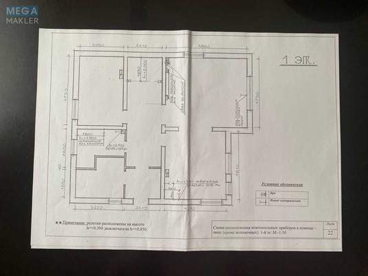 Продаж дома, 2&nbsp;поверху, 289&nbsp;кв.м, 6&nbsp;кімнат, ділянка 5&nbsp;соток, <a class="location-link" href="/brovary/" title="Недвижимость Бровари">Бровари</a>, злагоди, 1 (изображение 18)