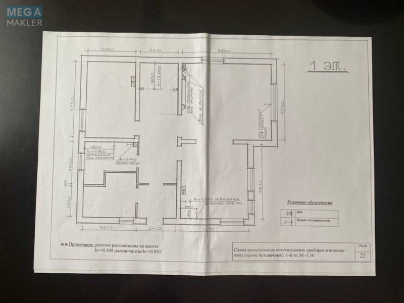 Продаж дома, 2 поверху, 289 кв.м, 6 кімнат, ділянка 5 соток, <a class="location-link" href="/brovary/" title="Недвижимость Бровари">Бровари</a>, злагоди, 1 (изображение 18)