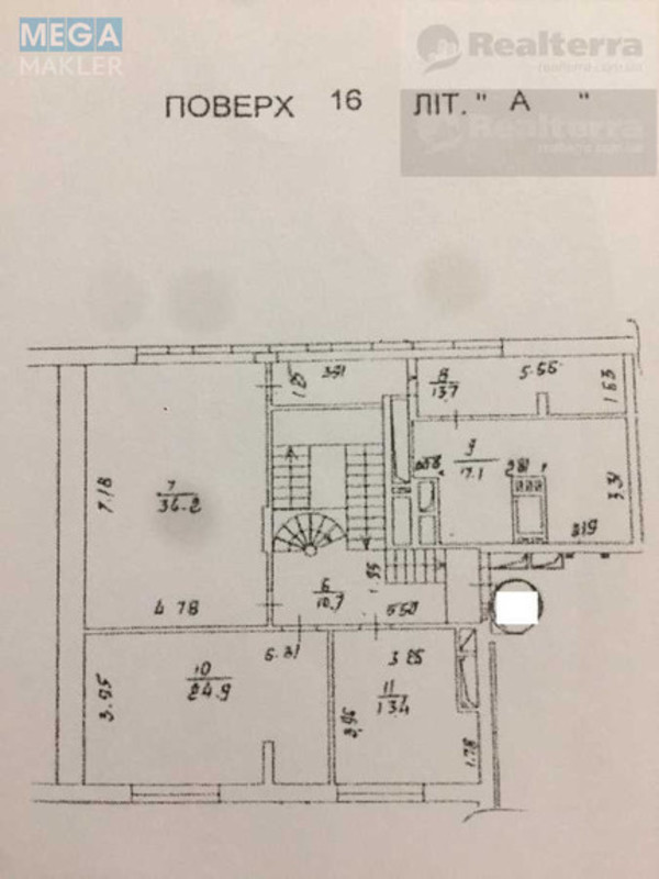 Продаж 5 кімнатної квартири (337/200/30), 15 пов. 17 пов. будинку, <a class="location-link" href="/kiev/" title="Недвижимость Київ">Київ</a>, <a class="location-link" href="/kiev/pecherskij/" title="Недвижимость Печерський район">Печерський р-н</a>, Лесі Українки бульв., 7б (изображение 17)