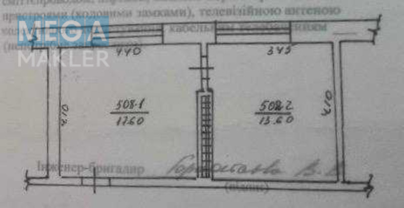 Продаж 2 кімнатної квартири (31,2/?/?), 5 пов. 5 пов. будинку, <a class="location-link" href="/vasilkov/" title="Недвижимость Васильків">Васильків</a>, Васильків (изображение 7)